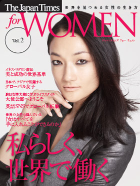 The Japan Times for WOMEN 世界を見つめる女性の生き方