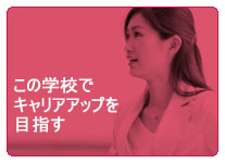 The Japan Times for WOMEN 世界を見つめる女性の生き方