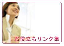 The Japan Times for WOMEN 世界を見つめる女性の生き方